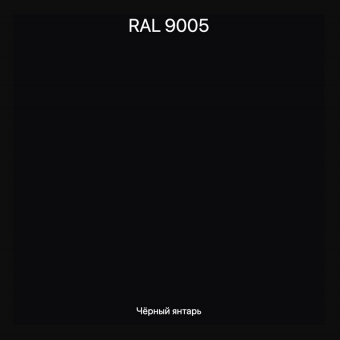 Саморез 4,2*19 п/ш остр (RAL9005) черный