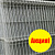 Панель 3,0 ПЦ 50*(60-200) 3P 1530*2500 ТУ 5262-001-97495310-2011